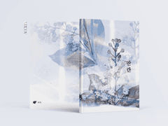 『레디메이드』｜찬란 * 분양 가능