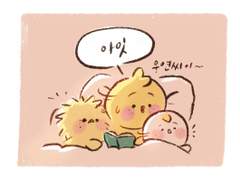 째뿅알 아빠의 구연동화 시간.