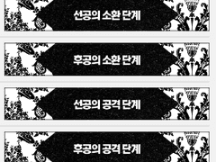 [마기카로기아] ORPG용 Roll20 매크로(흑백 장미앤티크 테마)