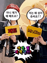 열람 전 필독 사항