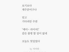 #193 에어프라이어