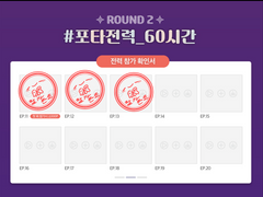 한 여름의 크리스마스