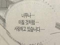 우당탕탕 드림이야기