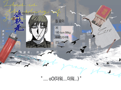 지미 로그 모음1