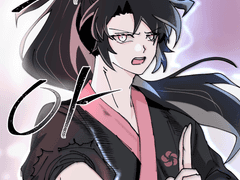 화산귀환 연성백업 4