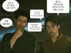 준기대진 호열대진 썰 + 사진 모음