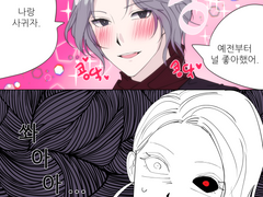 [로스트아크] 데런x비올레 이메레스 만화