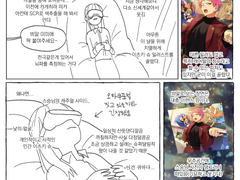 이츠키 슈 향수 추출 만화