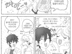 슈미카 납량특집