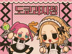 온리전 첫 부스 후기