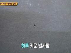 20220820 하루키운별사탕