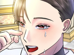 나를 위해 울어줘!