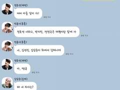 [방탄톡] 호그와트Ver. 22.