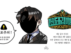 라오루 플레이 일지 7