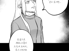 커미션으로 진행한 만화