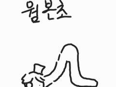 ㅅㅌ연성 (~2021.5.13)