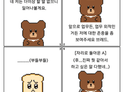 시즌3 25화 역시 그랬군