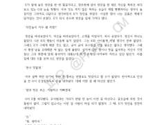 [전문 공개] 냉동부추만두