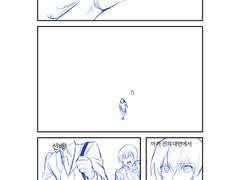 나이츠 판타지au