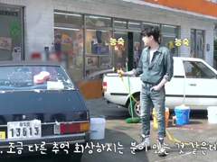 아 ㄹㅇ세차장민저씨봄....