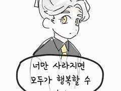 ㅅㅌ연성2(2021.6.11~2021.8.13)