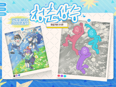 🌟청춘상승(靑春上昇)