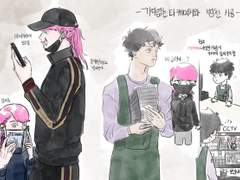 타케른) 기억없는 타케미치와 범천