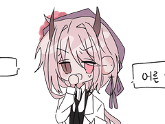 네가 가꾼 정원이 그리운 걸