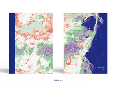 217. 격정과 시류