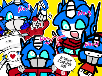 옵티머스 투명포카 도안 배포