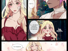 마녀는 아이를 주웠다