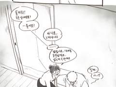 [톨비밀레]상처