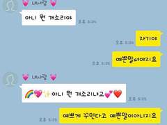 여자가 칼을 뽑았으면 물이라도 베어야 하는데