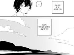 [레맃레] 어둠속의 약속