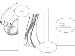 제건신록 연성모음