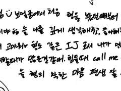 127 관계성 궁예