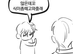 이졍의 피.땀.눈물.마발후기