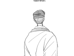 도위소병 - 깨달음