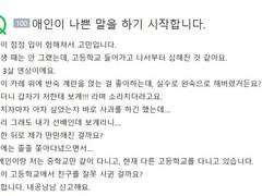 [오이카게] 이미지 썰 백업 4