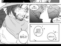 묘한 정크렛 겐지 상호대사