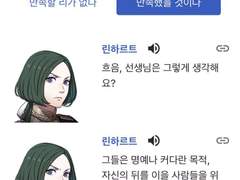 마법의 올바른 사용법