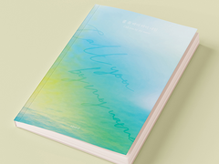 [찬백] Call me on Christmas