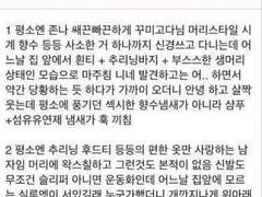 이거 완전 나나미랑 토우지아녀