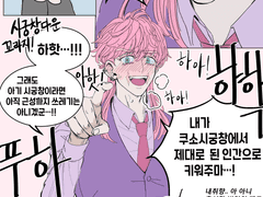 키덜트(kids +adult)