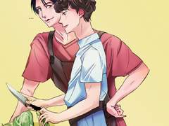 칼 쓸 땐 집중👀