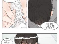 어떤 이상한 형