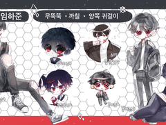 임막님 커미션 신청서