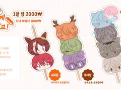 [고정틀]다함께~ 당고!