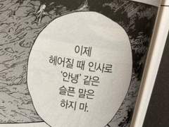 선배 N과의 짧고도 굵직했던 만남