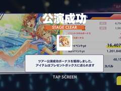 이제야 투어 명함